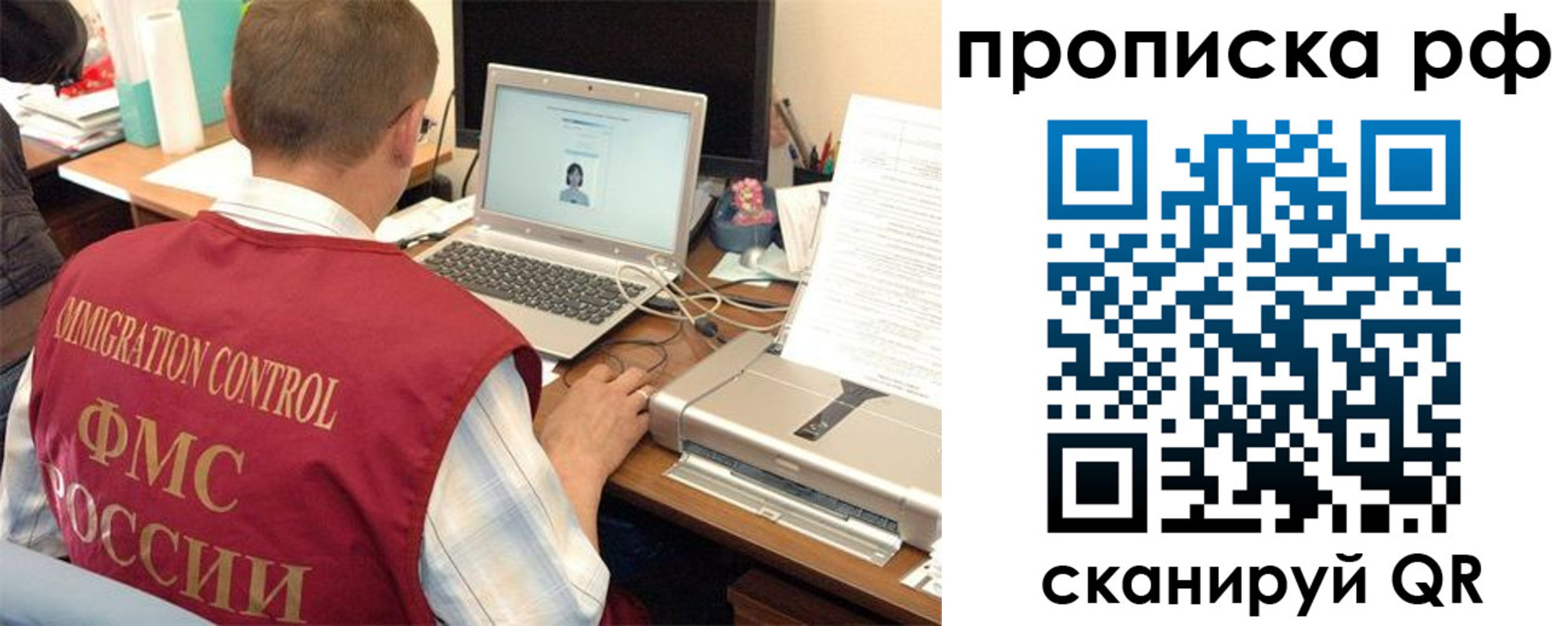 где прописаться в Баксане