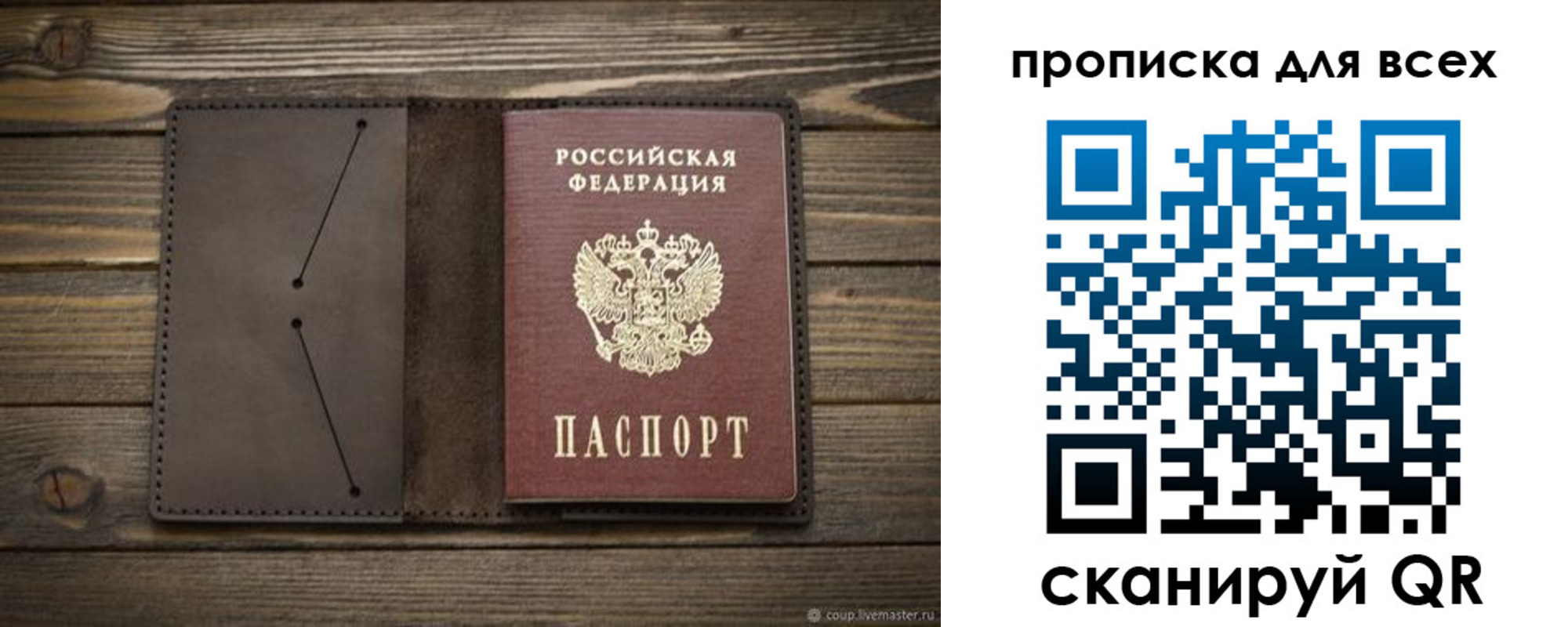 прописка иностранных граждан в Баксане