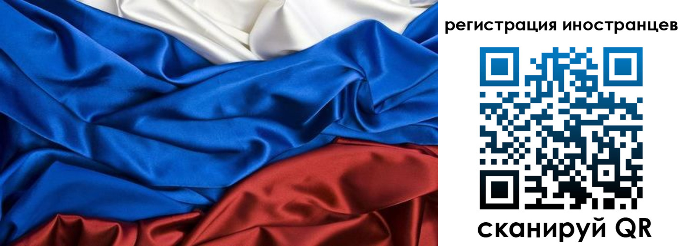 временная прописка в Баксане